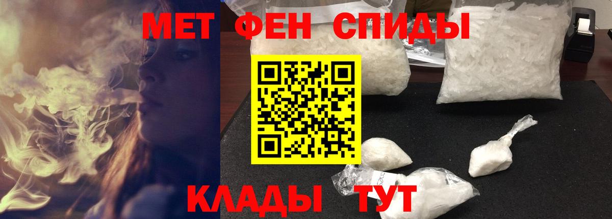Amphetamine 97%  Вход с VPN  Amphetamine  Елабуга 