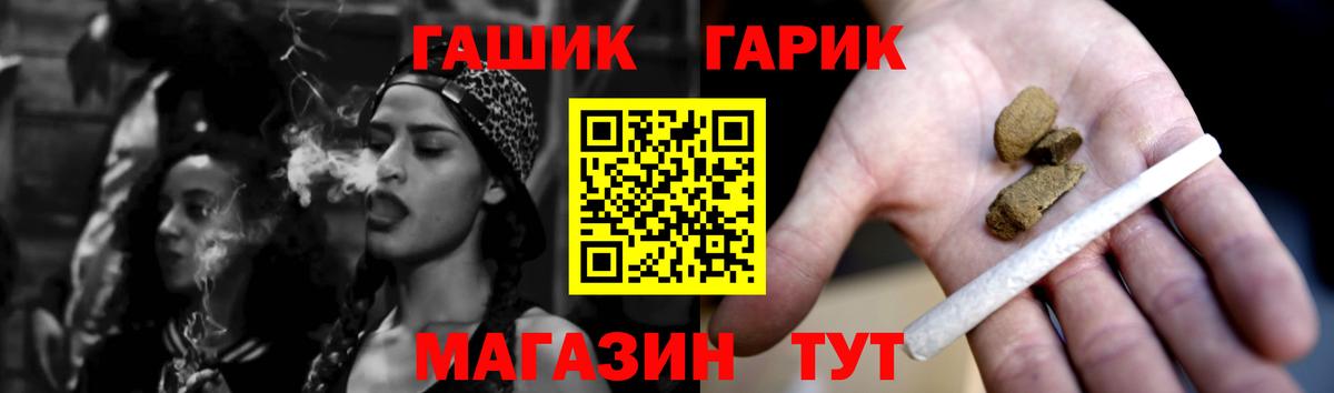 Гашиш hashish Елабуга