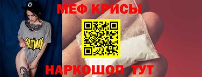 скорость mdpv Балаково
