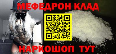 кокаин перу Бугуруслан