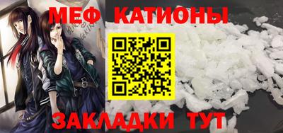 скорость mdpv Балаково