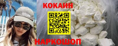 молекула духа Балашиха