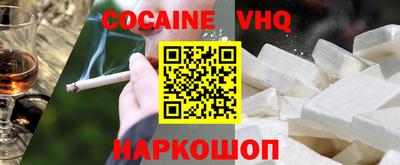 молекула духа Балашиха
