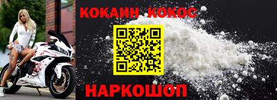 молекула духа Балашиха
