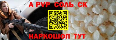 молекула духа Балашиха