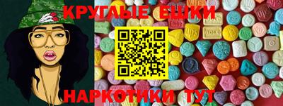 молекула духа Балашиха
