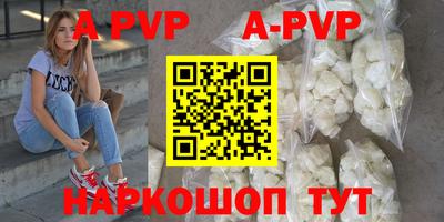 молекула духа Балашиха