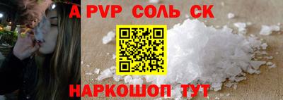 скорость mdpv Балаково