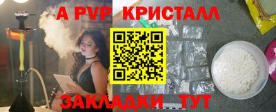 молекула духа Балашиха