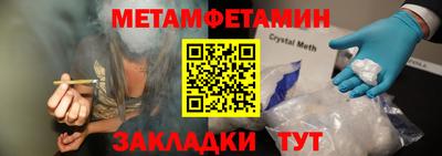 скорость mdpv Балаково