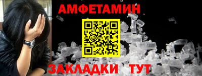 молекула духа Балашиха