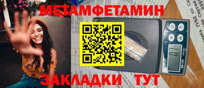 молекула духа Балашиха