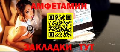 меф VHQ Будённовск