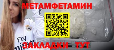 скорость mdpv Балаково