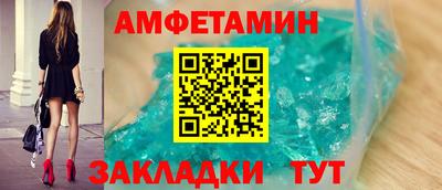 молекула духа Балашиха