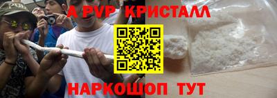молекула духа Балашиха
