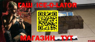 молекула духа Балашиха