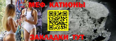 молекула духа Балашиха