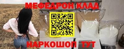 молекула духа Балашиха
