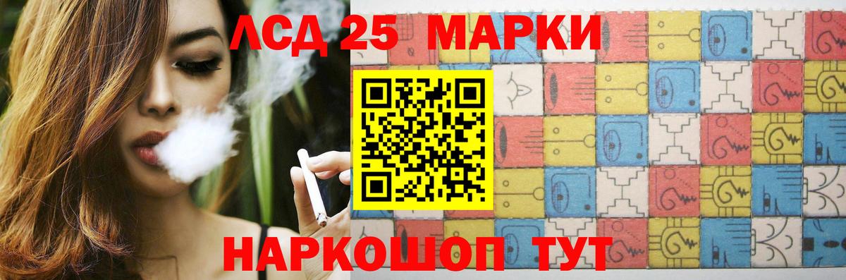 Лсд 25 экстази ecstasy  МЕГА tor  Елабуга  Лсд 25 экстази кислота  Вход с VPN 