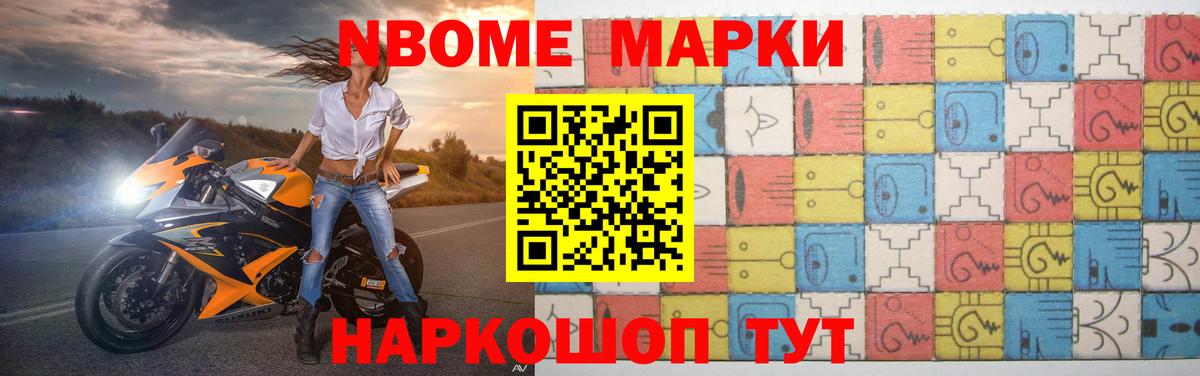 Где найти наркотики?  Лсд 25  НБОМе  Меф   Гашиш  Каннабис  Вход с VPN  Елабуга  ЭКСТАЗИ 