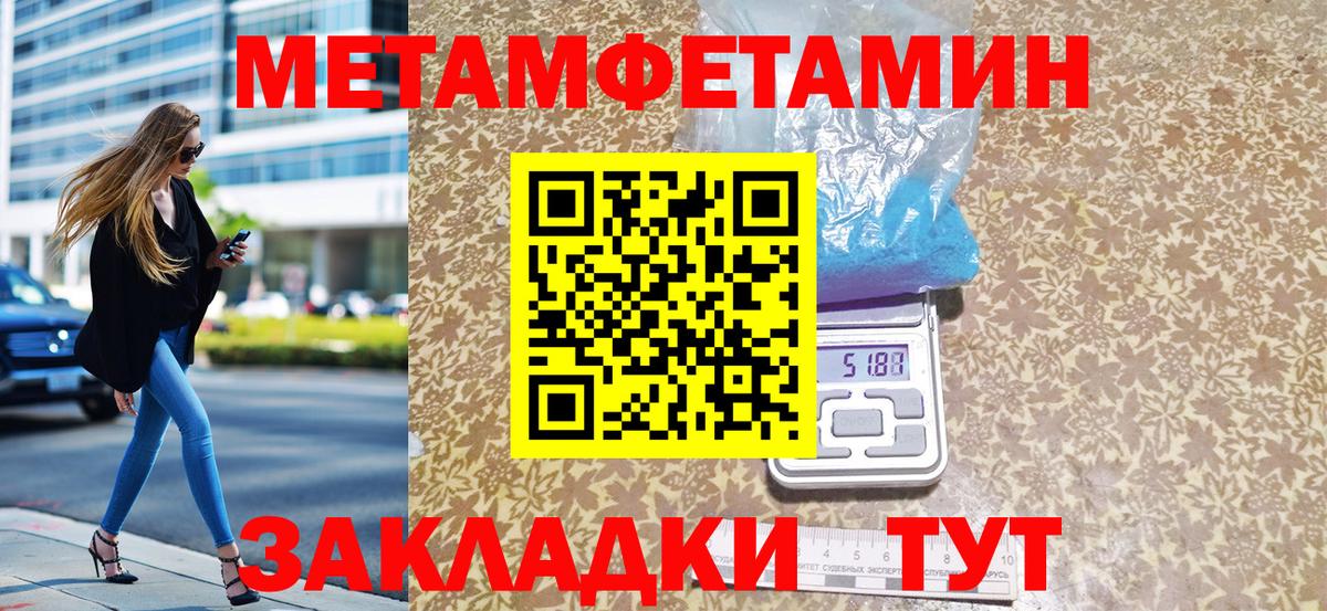 Елабуга  Первитин витя  Вход с VPN 