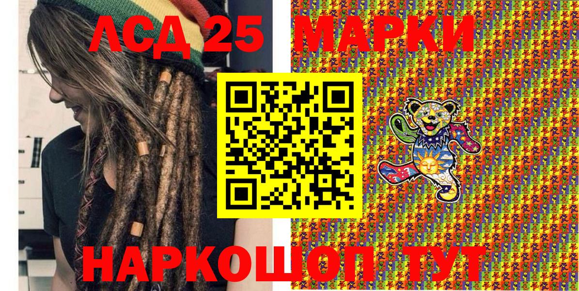 Марки NBOMe 1,8мг Елабуга