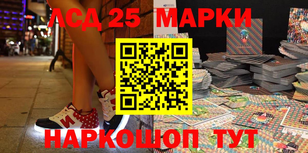 Елабуга  Марки NBOMe  Марки N-bome 1,5мг  Вход с VPN  Марки N-bome 1,5мг 