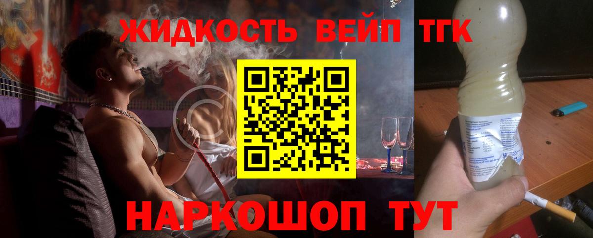 ТГК Wax Елабуга