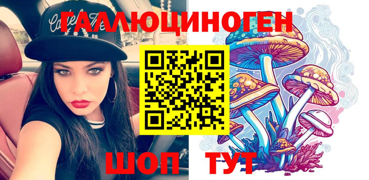 Alpha PVP Елабуга